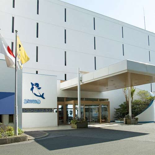 鴨川シーワールドホテル(画像: 楽天トラベル)