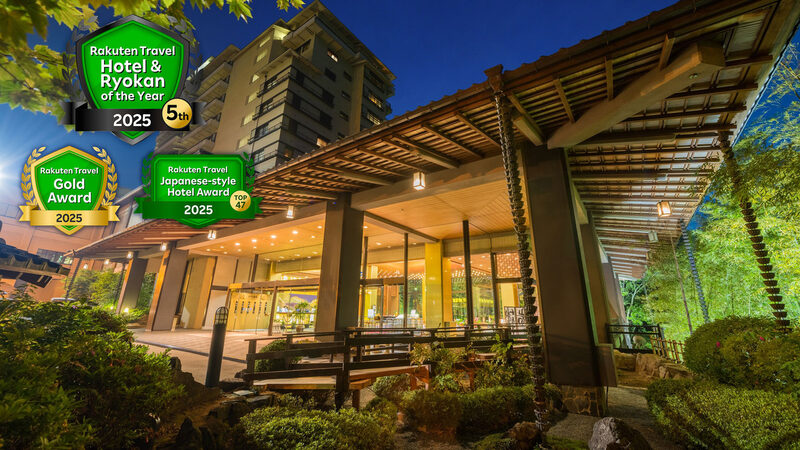 仙台 秋保温泉 ホテル瑞鳳(画像: 楽天トラベル)