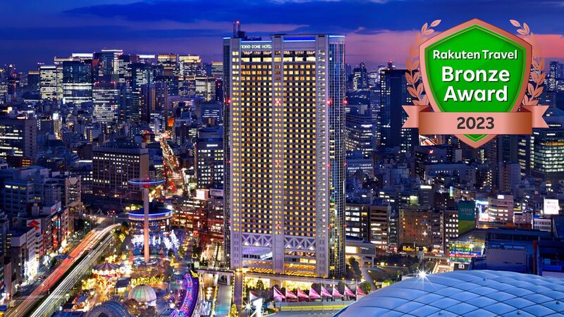 東京ドームホテル(画像: 楽天トラベル)